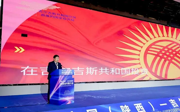 Kyrgyzstan