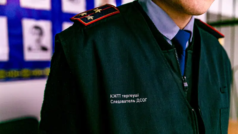 Преступление Қылмыс задержания ұсталды МВД РК ҚР ІІМ следователь ДСОГ  КЖТТ тергеуші полиция