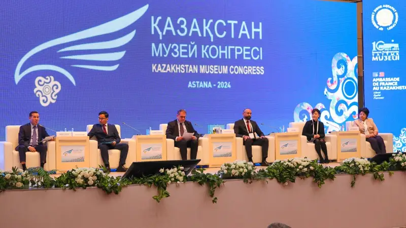 музейный конгресс