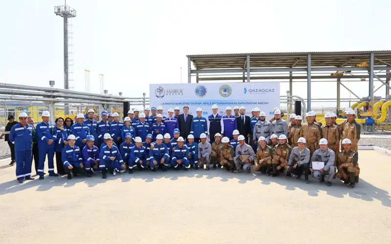 AO NK «QazaqGaz»