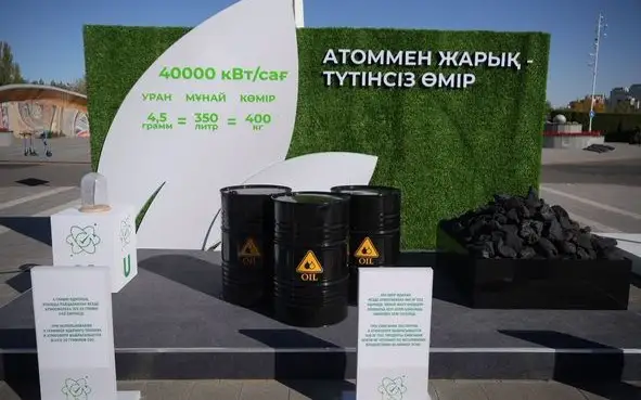 Акция "Мирный атом" в Астане