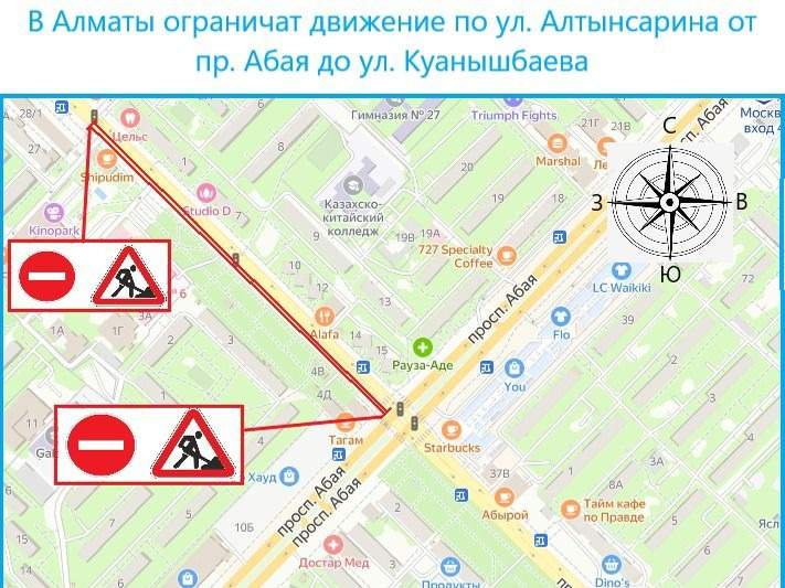 дорога дорога