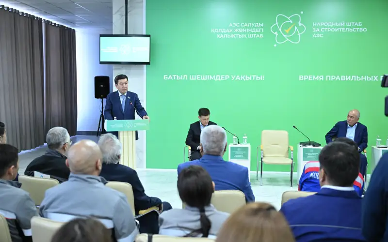Erlan Qoshanov AES
