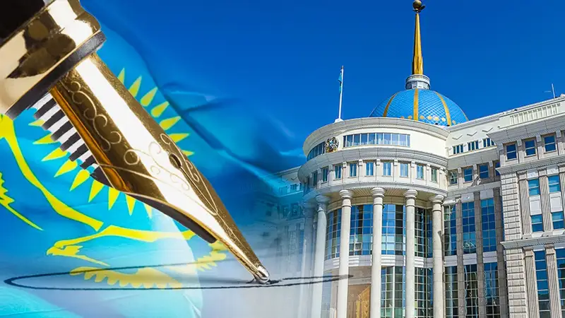 Президент РК подписал закон