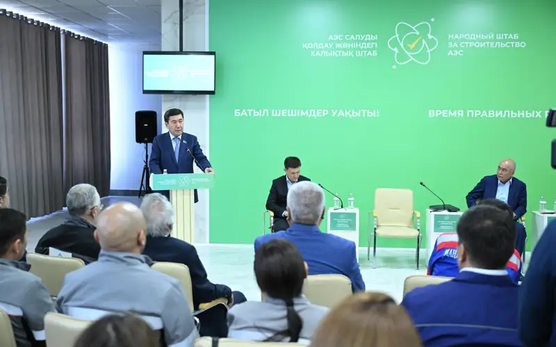 Народный штаб