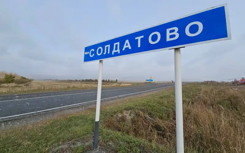 Soldatova aýylynyń mańy