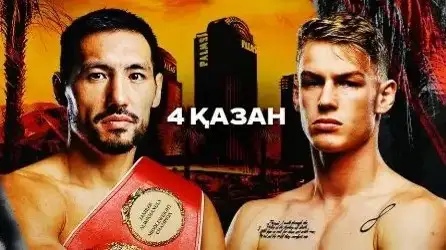 Жанибек Алимханули ва Андрей Михайлович 