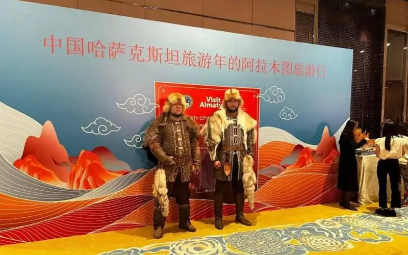 阿拉木图旅游日