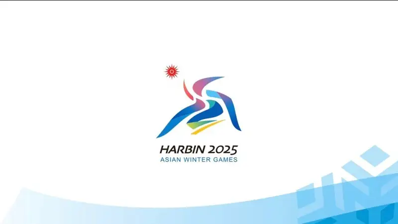 Харбин қысқы Азия ойындарына өтініш берген елдер саны рекордтық көрсеткішке жетті  
