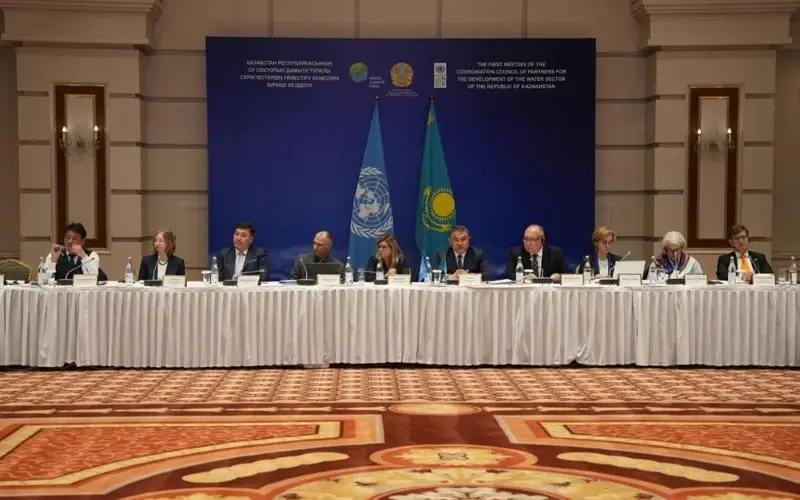 Партнерскую водную инициативу презентовали в Казахстане