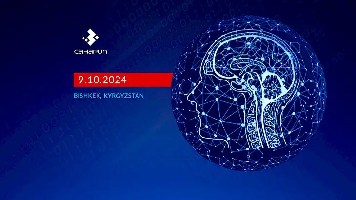 Kyrgyzstan to host Turkic States Summit on Artificial Intelligence