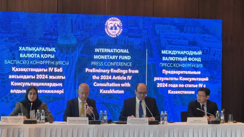 Astana hosts IMF press conference on 2024 Article IV Consultation with Kazakhstan
