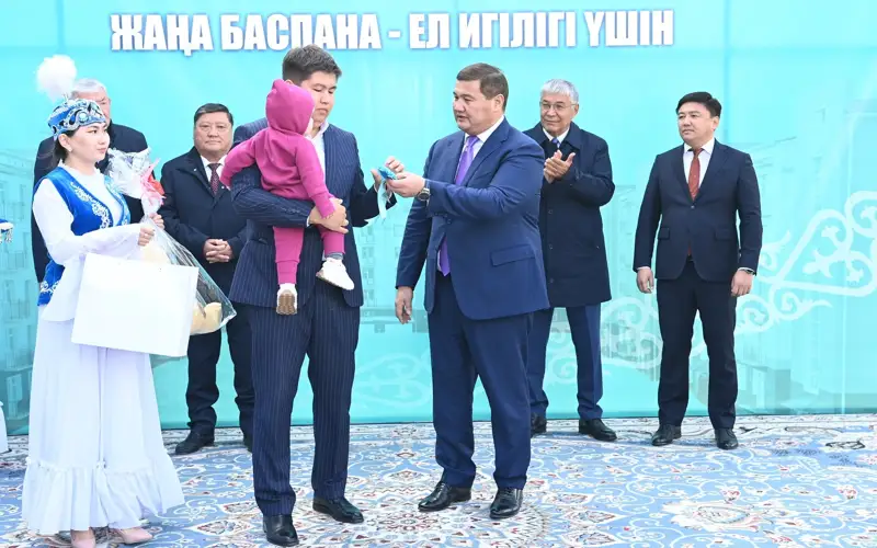 Qonys toı