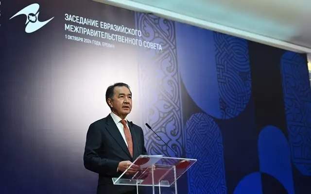 Concept of forming EAEU's common commodity exchange market signed in Yerevan Concept of forming EAEU's common commodity exchange market signed in Yerevan