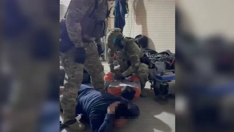 задержание