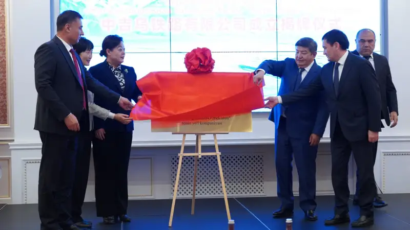 Bishkekte Qytaı-Qyrǵyzstan-Ózbekstan temir jol qurylysyn júrgizetin kompanııa quryldy