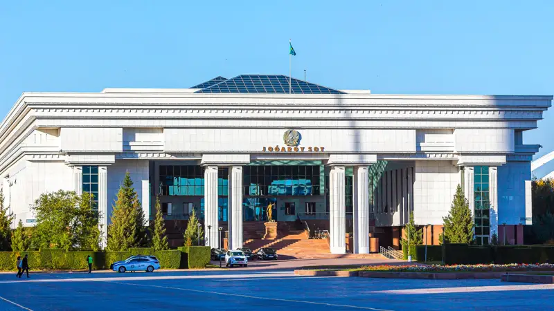 Верховный Суд РК