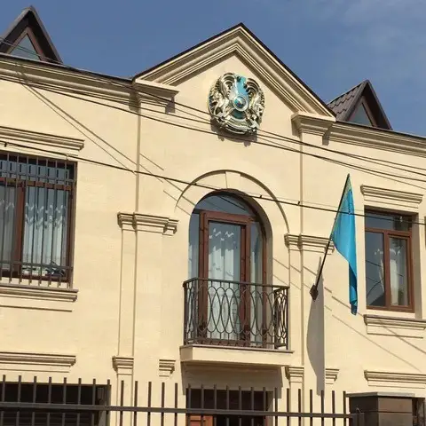 посольство РК в Армении