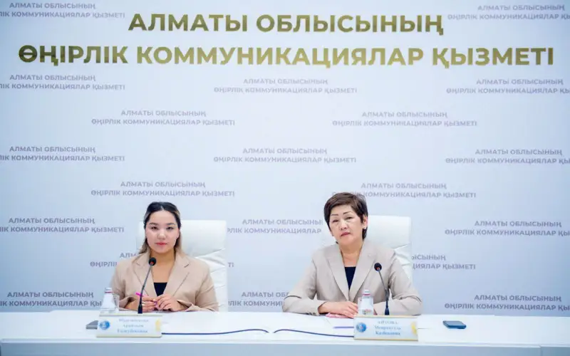 Избирательная комиссия