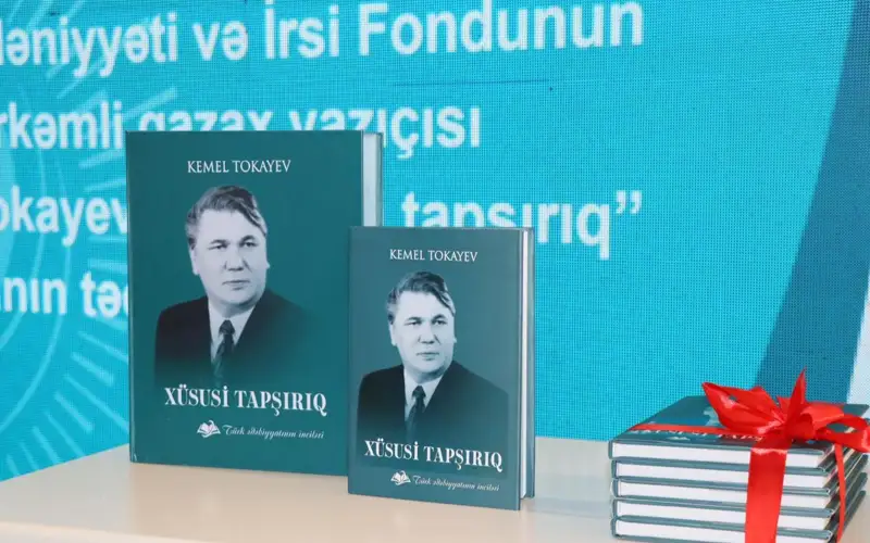 Кемел Тоқаев