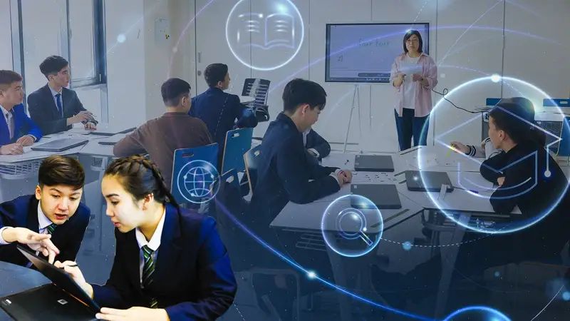 Дети сегодня другие, или Вызовы современной школы в Казахстане