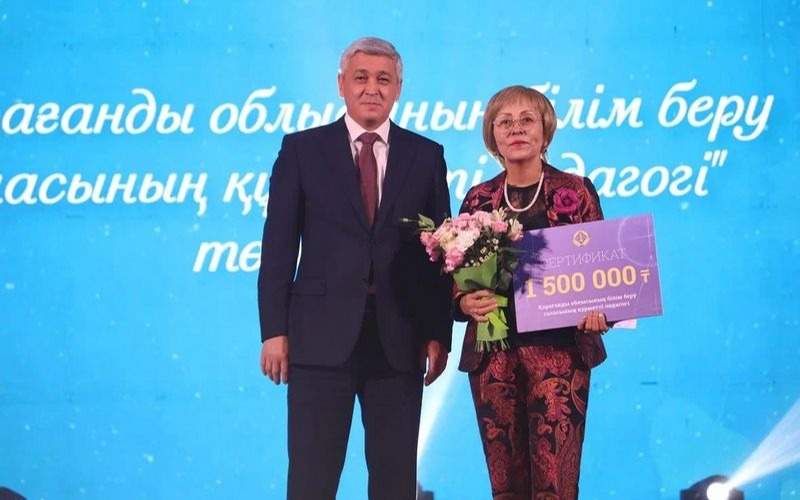 Квартиры и премии вручили педагогам Карагандинской области