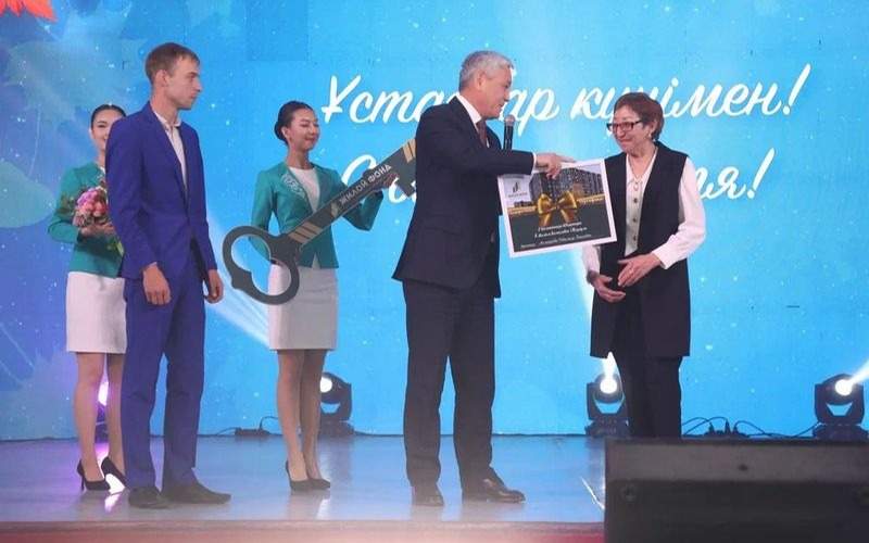Квартиры и премии вручили педагогам Карагандинской области