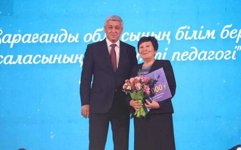 Квартиры и премии вручили педагогам Карагандинской области