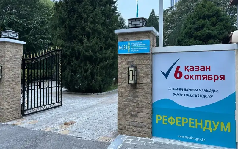 участок референдума No.389 в городе Пекин (КНР)