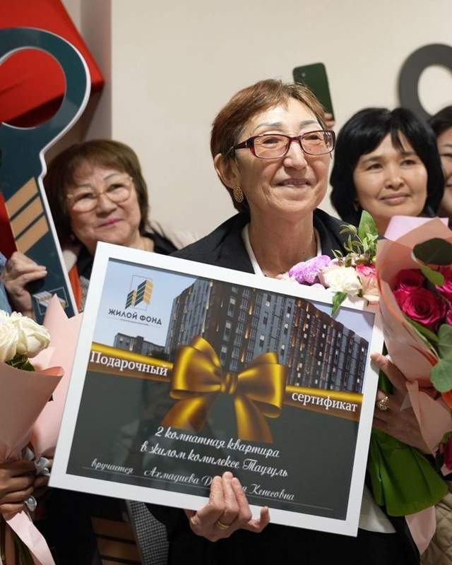 Квартиры и премии вручили педагогам Карагандинской области