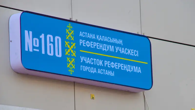 Избирательные участки 160 и 191
