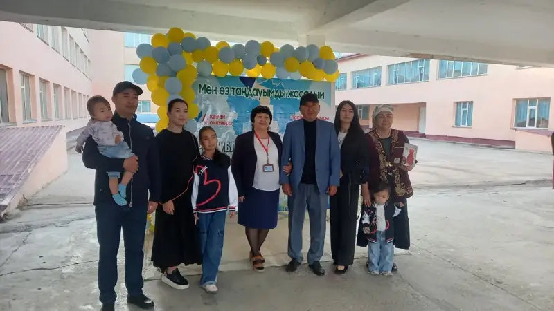 референдум