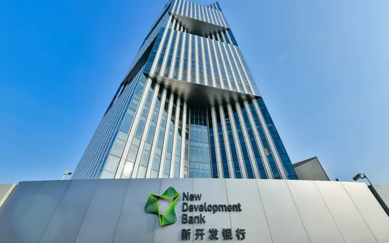 Офис Нового банка развития БРИКС в Шанхае 