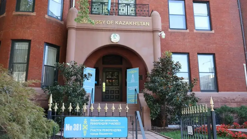 Kazakh Embassy in the U.S. 