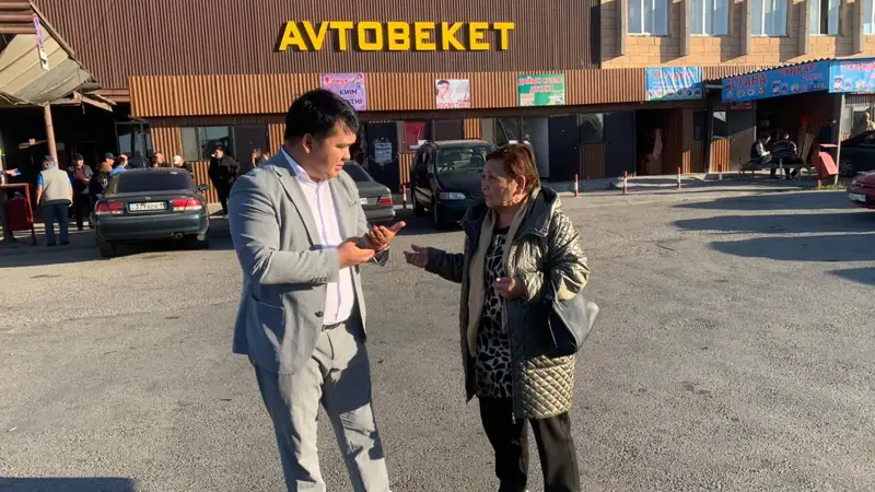 aıaldama