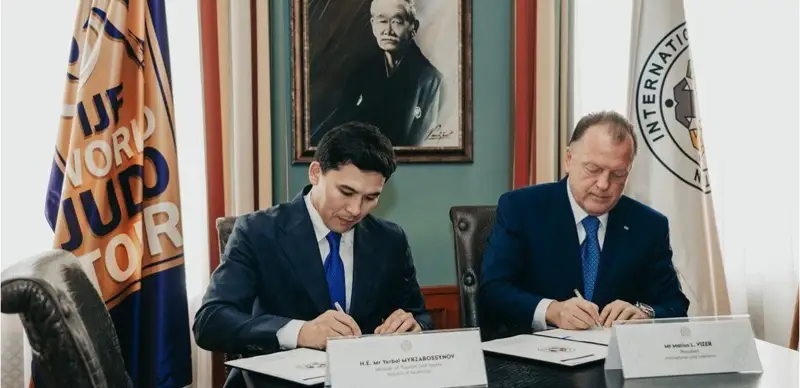 Ербол Мырзабосынов