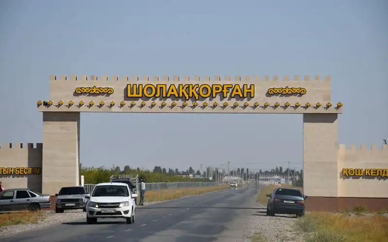 Túkistan oblysynyń ákimdigi