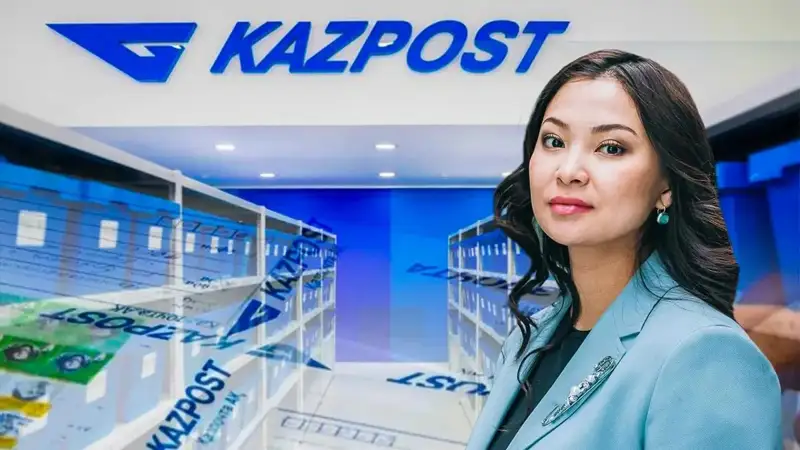 Қозоғистонда почта хизматларининг келажаги: "Қазпочта" АЖ раҳбари билан суҳбат