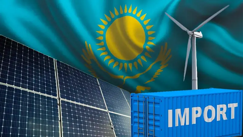 Казахстан может стать зависимым от импорта оборудования для солнечных и ветряных электростанций