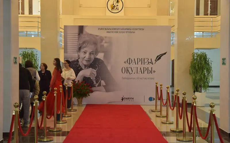 При поддержке Каспийского Трубопроводного Консорциума в Атырау прошел областной конкурс «Фариза оқулары»