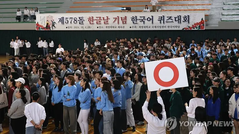 Online Korean language test sessions to double next year to meet growing demand