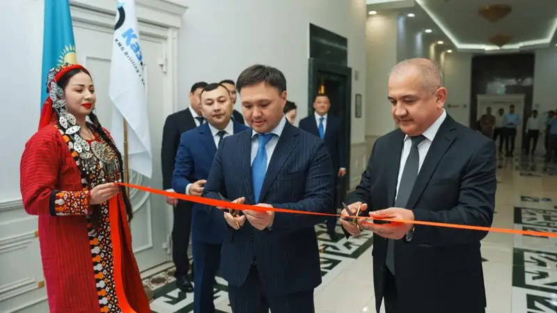 «ҚазМұнайГаз» ұлттық компаниясы