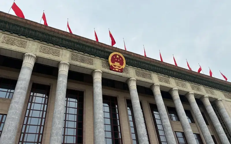 Дом народных собраний