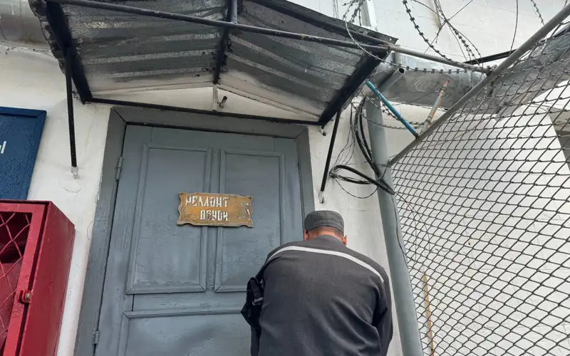 Учреждение №38 ДУИС по Костанайской области