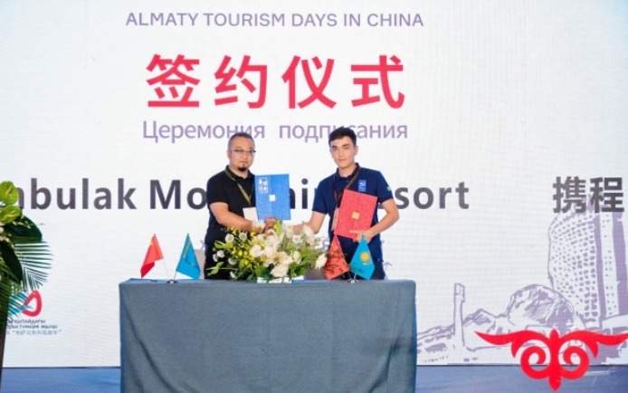 “中国哈萨克斯坦旅游年—阿拉木图旅游日”活动在西安成功举办 “中国哈萨克斯坦旅游年—阿拉木图旅游日”活动在西安成功举办