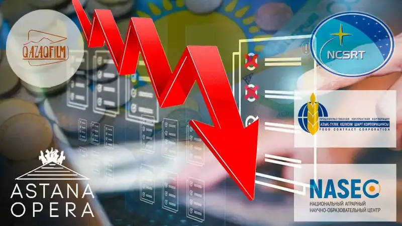  Табысы артқан не қарызға батқан ұлттық компаниялар қайсысы