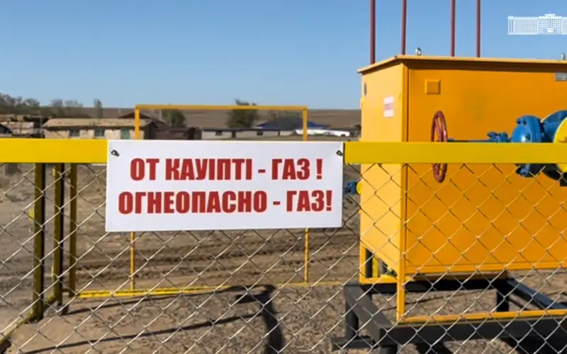 подключение газа 