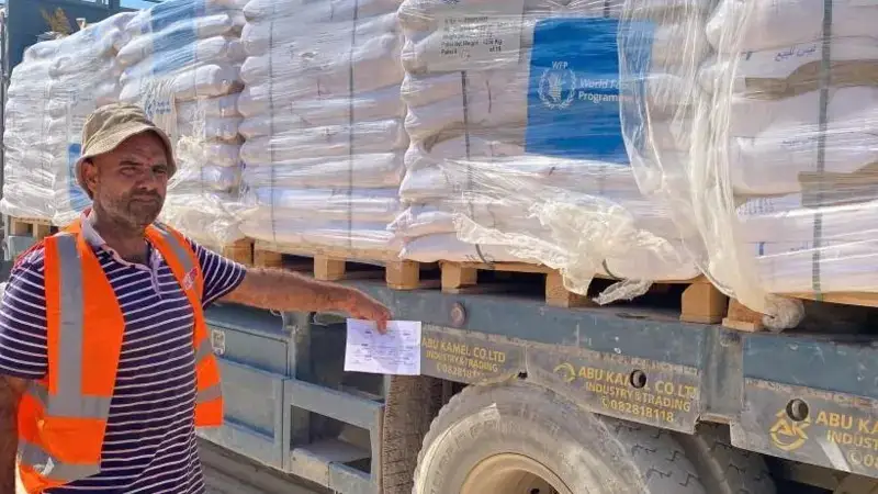 Газаға гуманитарлық көмек