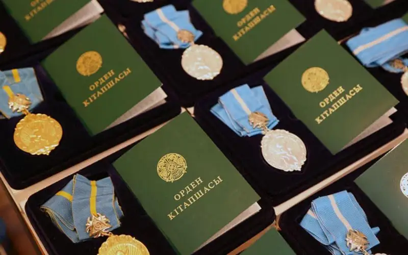 Награды, ордена