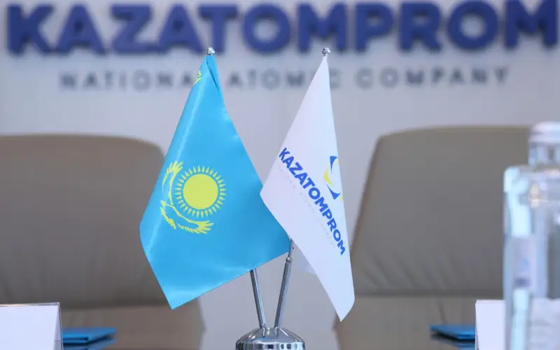 kazatomprom